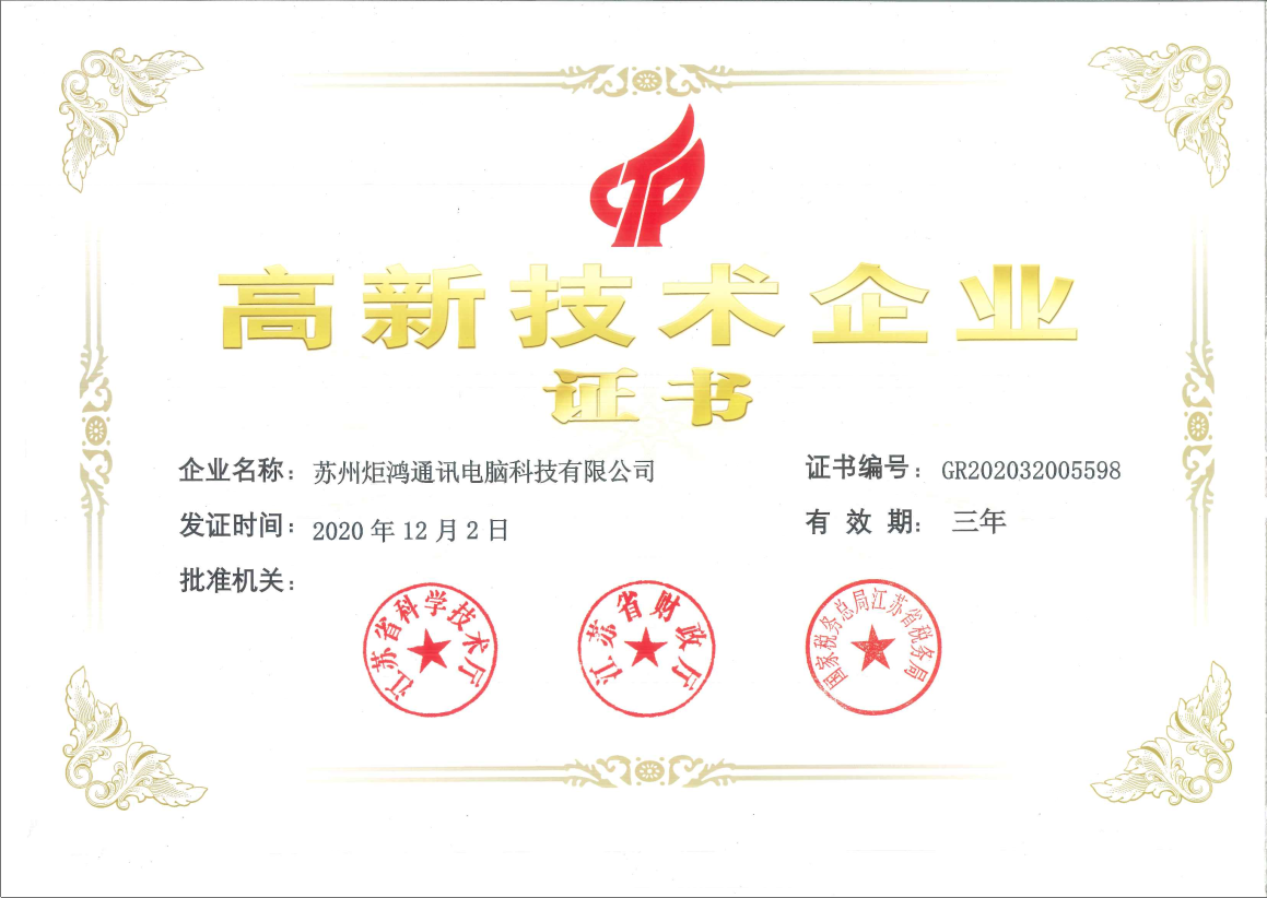 gaoqi