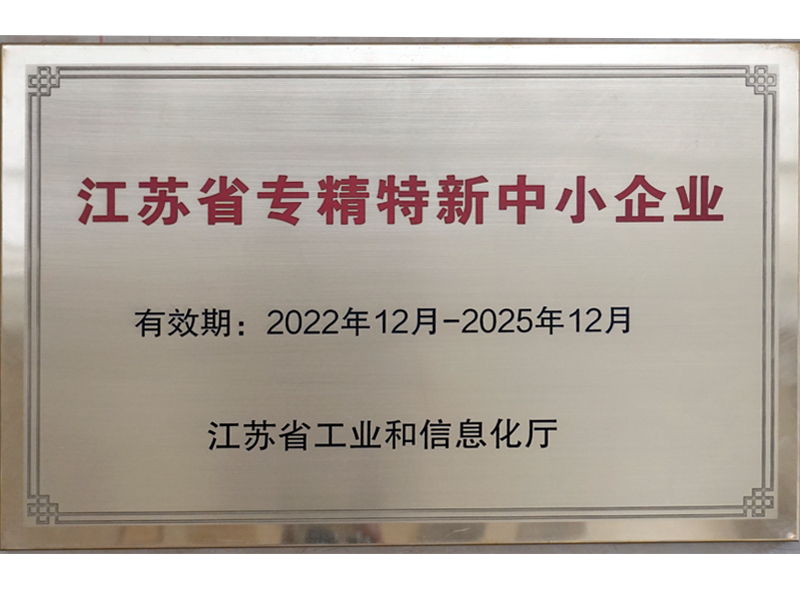 zhuanjingte
